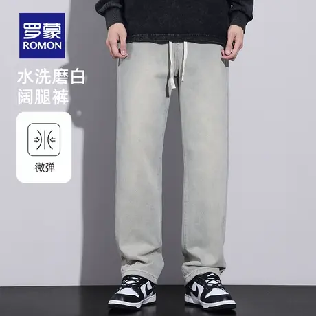 罗蒙男士潮流时尚牛仔裤2023秋季新款休闲简约宽松抽绳阔腿裤长裤图片