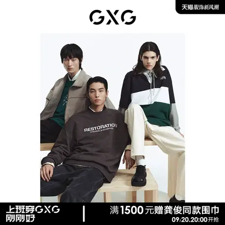 GXG男装 商场同款  短袖男POLO衫拼接 2023年春季新品GE1240152B图片