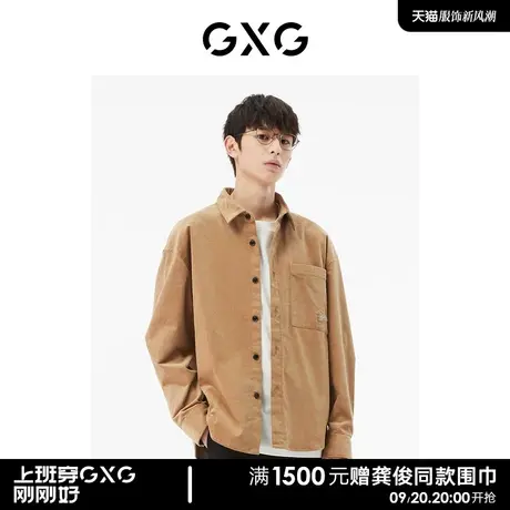 【预】GXG男装 商场同款卡其色翻领长袖衬衫 秋季城市户外系列商品大图