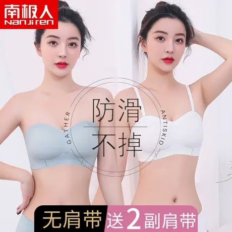 南极人抹胸式内衣聚拢女士薄款夏季无肩带无痕大胸显小裹胸文胸罩商品大图