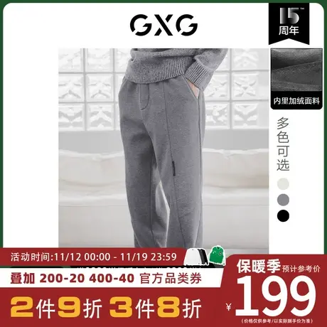 GXG男装[新尚]秋季卫裤宽松束脚长裤运动裤华夫格加绒休闲裤新品商品大图