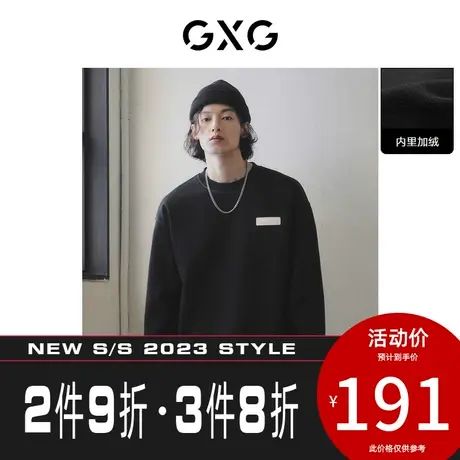 GXG男装[新尚] 黑色加绒明线设计微阔潮流圆领卫衣2023年秋季新品图片