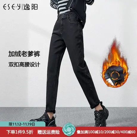 逸阳加绒老爹裤女2022冬季新款高腰宽松显瘦加厚哈伦萝卜牛仔裤女图片
