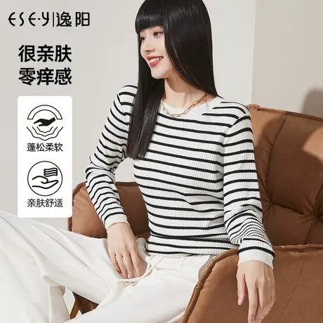 逸阳2023秋季新款针织衫女士白色宽松条纹圆领长袖打底衫修身内搭图片