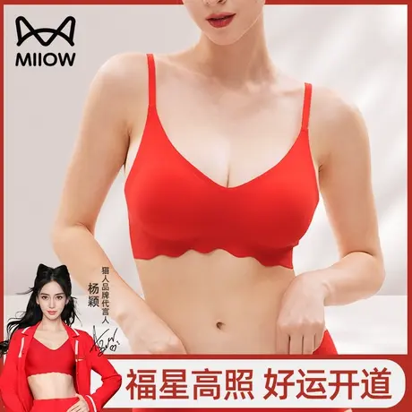 猫人红色内衣性感聚拢本命年文胸结婚喜庆胸罩新婚无钢圈抹胸美背图片