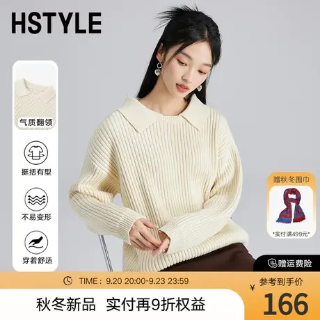 韩都衣舍2023秋冬新款气质翻领柔软纯色针织衫套头毛衣女HDK7015图片