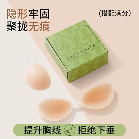 胸贴女硅胶隐形婚纱吊带礼服专用夏季薄款小胸加厚聚拢显胸大乳贴商品大图