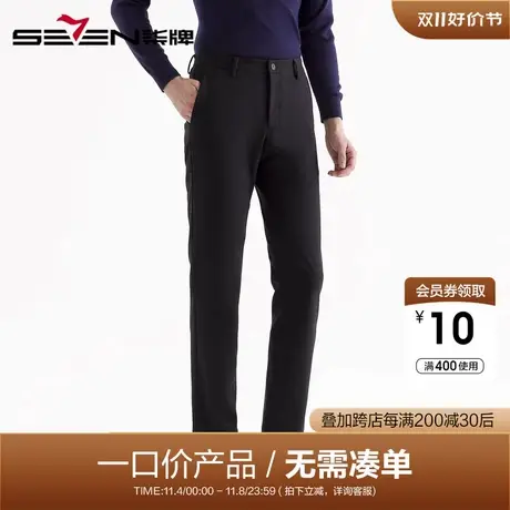 【清仓】柒牌男装休闲裤商务都市青年直筒裤弹力抗皱低腰男士长裤图片