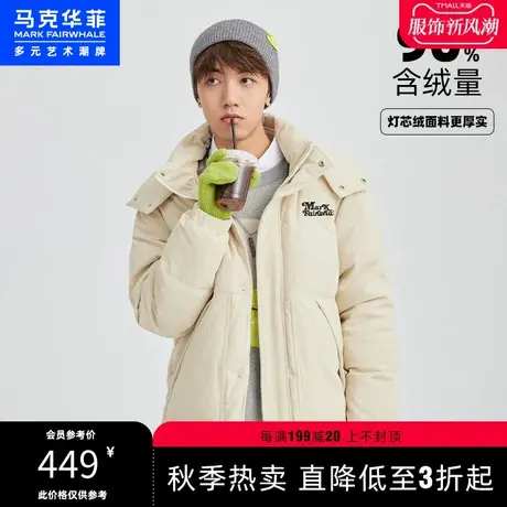 马克华菲灯芯绒软壳羽绒服男短款冬季新款时尚情侣外套潮图片