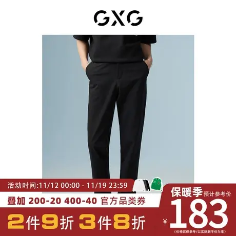 GXG男装[新尚]商场同款黑色小脚长裤 秋季新品波纹几何系列图片