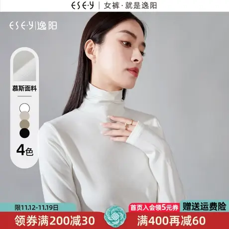 逸阳黑色堆堆领长袖t恤女2023秋新款简约修身显瘦针织打底衫上衣商品大图