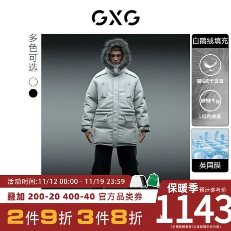 GXG男装[新尚]极寒系列潮流鹅绒带毛领连帽长款羽绒服男 冬季新款商品大图