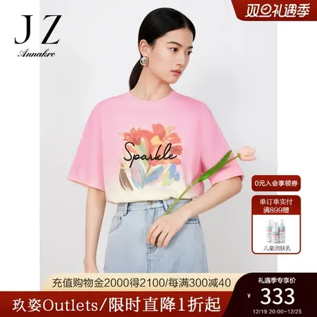 玖姿安娜蔻字母印花棉上衣女2023夏季新小众设计感短袖T恤粉红色商品大图