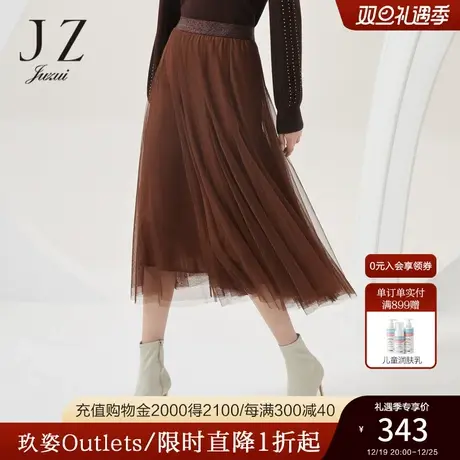 商场同款JZ玖姿官方奥莱A字网纱蓬蓬裙女装秋新款半身裙JWBQ20010图片