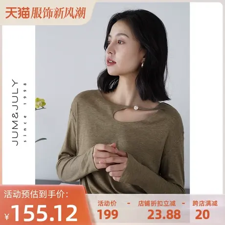 嘉茱莉2023秋季新款设计感天丝斜领长袖T恤女短款上衣打底衫小众商品大图