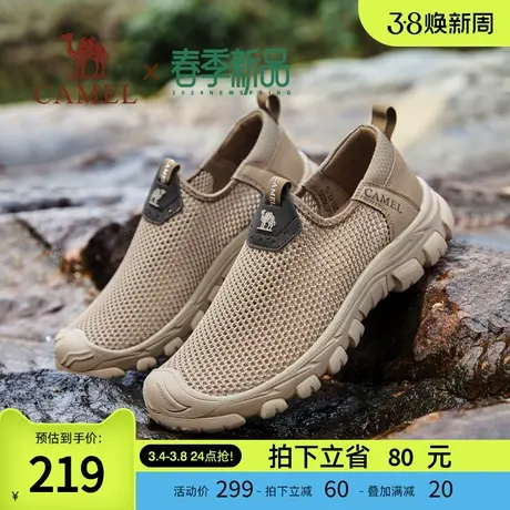 骆驼2024春季新款轻盈透气网眼轻弹缓震MD底舒适休闲鞋男商品大图