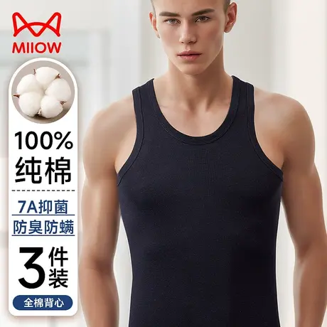 猫人男士背心纯棉全棉抑菌夏季跨栏运动健身打底薄款大码吸汗衫男商品大图