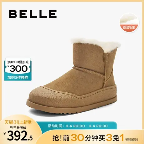 百丽防滑保暖雪地靴女靴2023冬季新款棉鞋加绒短靴子B1590DD3图片