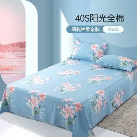 恒源祥纯棉床单单件夏季床笠款100全棉儿童被单夏天单子裸睡床罩图片