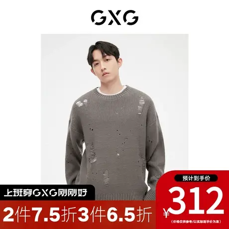 GXG男装[新尚]针织衫毛衣男破洞设计时尚潮流圆领 2023年秋季新品商品大图
