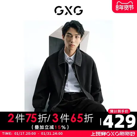 GXG男装 黑色简约夹克外套拼接牛仔翻领休闲时尚 2023年秋季图片