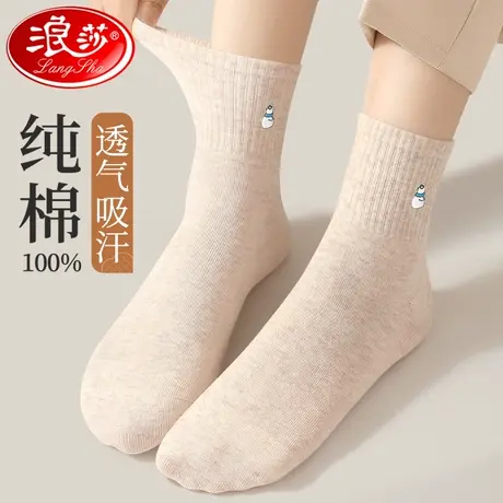 浪莎袜子女中筒袜春秋季纯棉防臭100%全棉秋冬款高腰长袜女士棉袜商品大图