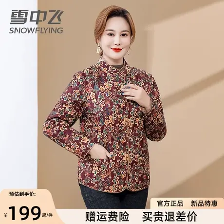 雪中飞短款妈妈装羽绒服女2023年新款中老年保暖印花圆领薄款外套图片