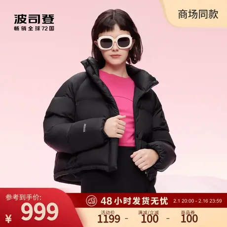 波司登2023冬新款女短款零压羽绒服秋冬外套面包服小个子显瘦多彩商品大图