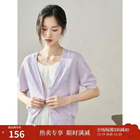 【商场同款】茵曼气质优雅针织衫2023夏季女装新款印花宽松开衫商品大图