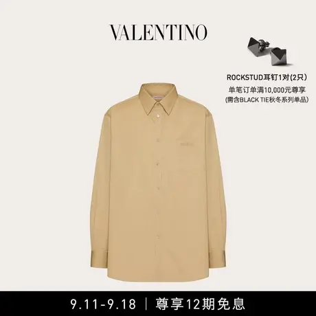 【12期免息】华伦天奴男士 VALENTINO LOGO 刺绣长袖棉质衬衫商品大图