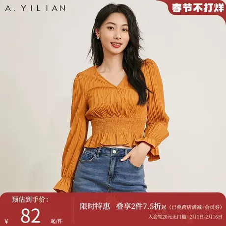阿依莲春季新款灯笼袖V领拼接收腰显瘦抽褶上衣百搭长袖T恤女B3图片
