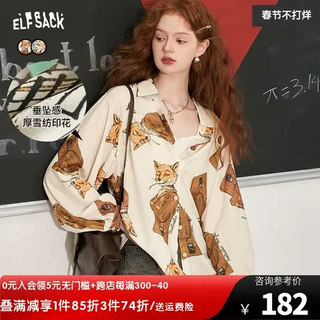 妖精的口袋灯笼袖雪纺花衬衫女2023秋季新款复古印花设计感上衣潮图片