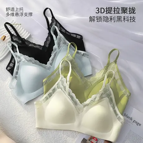 猫人内衣女小胸聚拢显大夏天薄款无钢圈美背蕾丝文胸罩法式防下垂图片