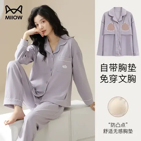 猫人睡衣女春秋款纯棉长袖薄款带胸垫全棉女士简约冬季家居服套装商品大图