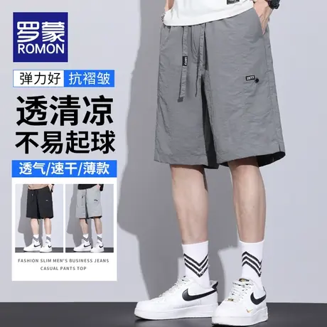 罗蒙冰丝短裤男士夏季薄款运动速干沙滩中裤潮流宽松休闲五分裤子图片