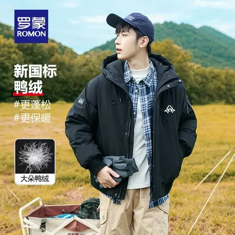 罗蒙2023冬季新款羽绒服男士短款连帽户外城野加厚防风工装外套潮图片