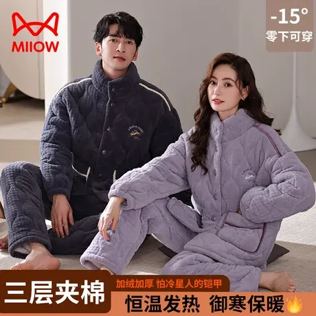 猫人情侣睡衣冬季男款棉袄加厚珊瑚绒女士三层夹棉保暖家居服套装图片
