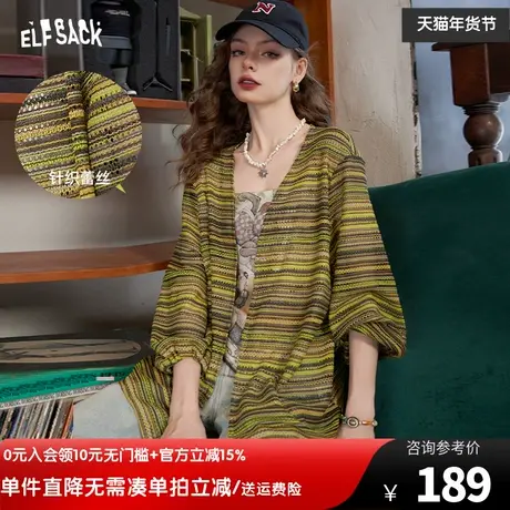 妖精的口袋条纹针织衫女2023秋季新款宽松蕾丝镂空长袖防晒开衫潮图片