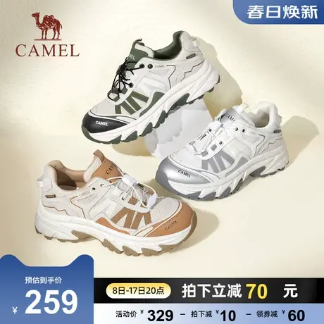 骆驼女鞋2024春新款拼色运动休闲厚底增高老爹鞋户外徒步鞋登山鞋商品大图