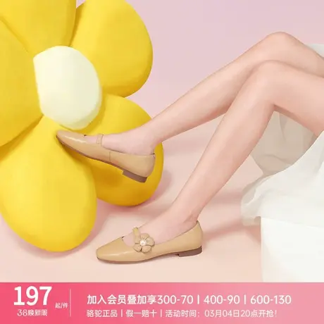 骆驼女鞋秋季新款方头浅口小皮鞋玛丽珍鞋女真皮平底单鞋女图片