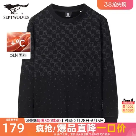 七匹狼圆领卫衣男2023新款秋季渐变字母印花男士长袖t恤外套男装图片