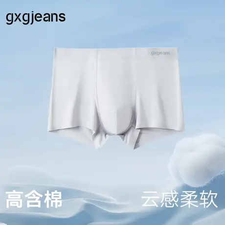 gxg.jeans男装 棉质基础宽松男士平角内裤裤衩短裤 25年夏新品商品大图