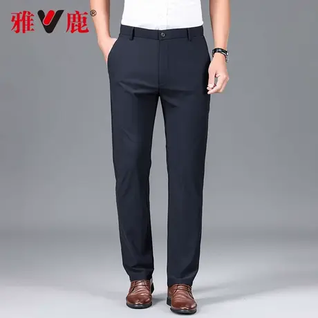 雅鹿四面弹力休闲裤男夏季冰丝薄款直筒宽松2024春秋中年商务西裤商品大图