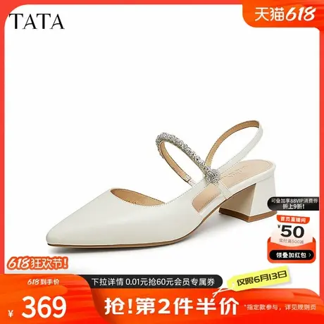 Tata他她法式包头凉鞋女鞋银色浅口粗跟单鞋2024夏季新款UGE01BH4商品大图