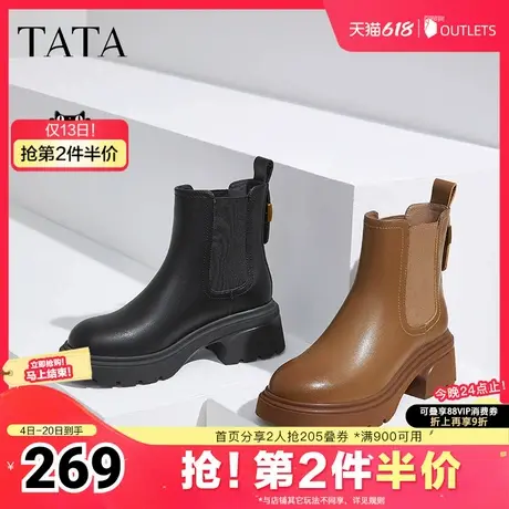 TATA他她复古粗跟切尔西靴女英伦棕色短靴子冬季新款CFE01DD4图片