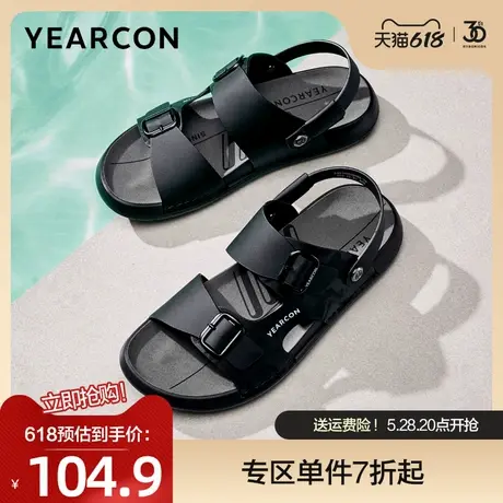意尔康凉鞋男2025夏款时尚舒适潮流两穿凉拖户外轻便休闲沙滩鞋男商品大图