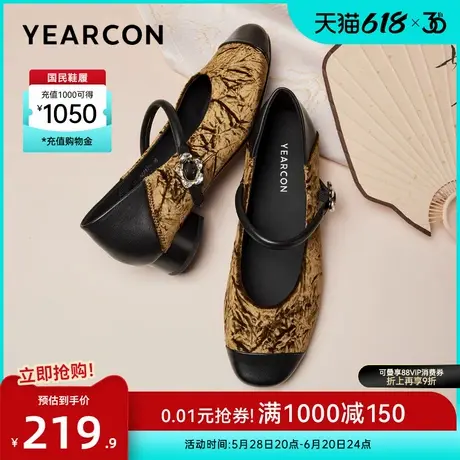 意尔康女鞋2025春季新款浅口单鞋气质国风粗跟玛丽珍鞋中式配旗袍图片