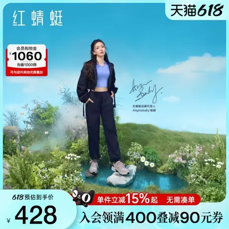 Angelababy同款红蜻蜓轻岩鞋户外越野跑鞋新款女鞋情侣运动休闲鞋图片