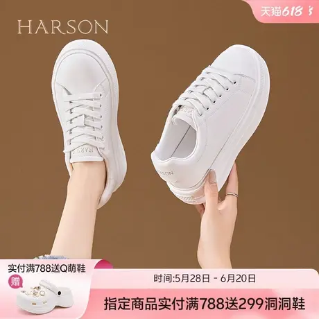 哈森小白鞋女鞋2025新款爆款秋季真皮百搭女鞋子厚底增高休闲鞋女商品大图