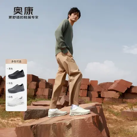 Aokang奥康秋季新款厚底减震一脚蹬男鞋图片
